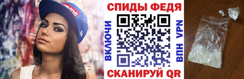 Amphetamine Premium маркетплейс официальный сайт Пустошка где купить