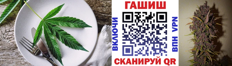 Canna-Cookies конопля  купить наркотики цена  Пустошка 