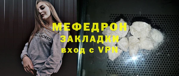 мет Армянск