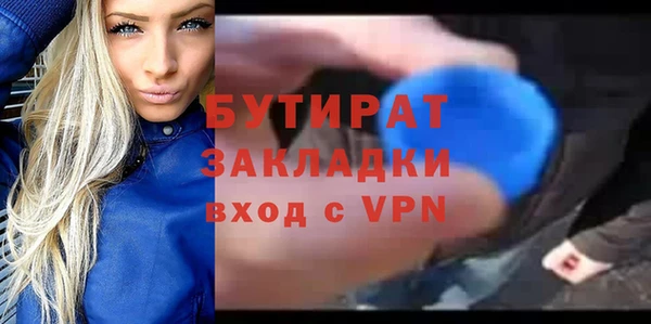 мет Армянск