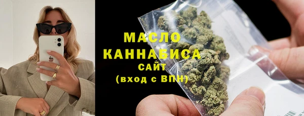 мет Армянск