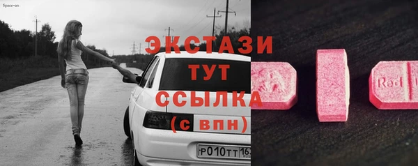 мет Армянск