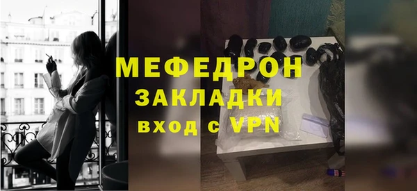 мет Армянск