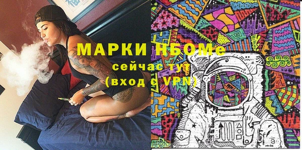 мет Армянск