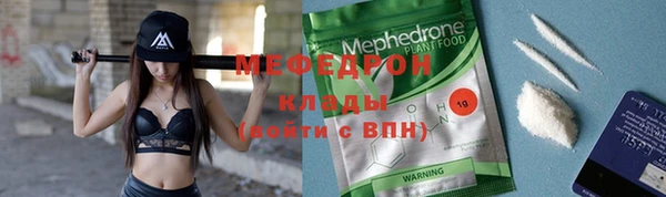 стаф Аркадак