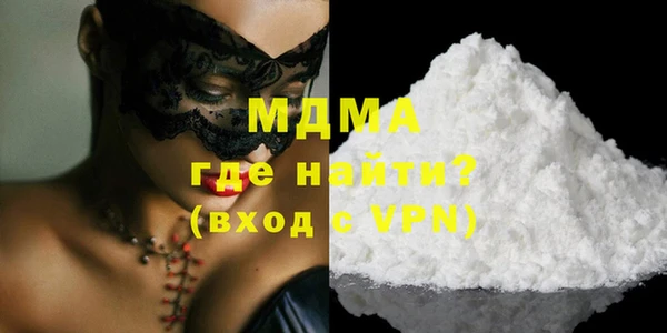 мет Армянск