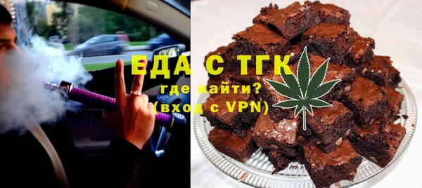 мет Армянск