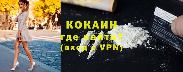 мет Армянск