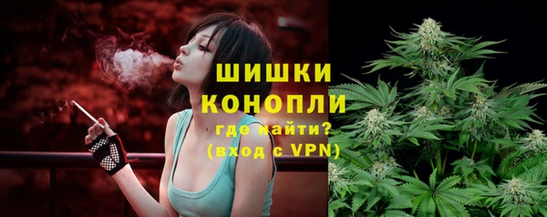 мет Армянск