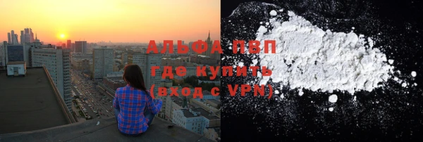 мет Армянск