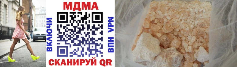 продажа наркотиков  гидра вход  MDMA Molly  Пустошка 