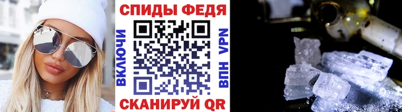 Первитин пудра  Пустошка 