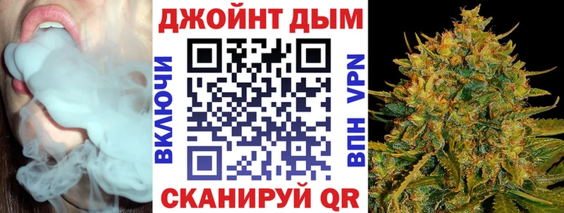 Каннабис White Widow  Пустошка 